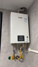 林內（Rinnai）【小蠻腰】16升燃氣熱水器 智慧恒溫升級CPU 低水壓?jiǎn)?dòng)熱水器上門(mén)安裝 16GD31（JSQ31-GD31） 曬單實(shí)拍圖
