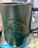星巴克（Starbucks）墨水咖啡杯灰綠色馬克杯473ml辦公室咖啡水杯男女生女神節禮物 曬單實(shí)拍圖