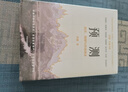 預測 經(jīng)濟、周期與市場(chǎng)泡沫 洪灝著(zhù) 預測之書(shū) 市場(chǎng)拐點(diǎn) 經(jīng)濟周期 趨勢的力量 巴曙松 高善文 李迅雷推薦 濤動(dòng)周期論 曬單實(shí)拍圖