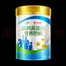 伊利高鈣高蛋白營(yíng)養奶粉  成人奶粉 禮品送禮 營(yíng)養品 早餐 618g 曬單實(shí)拍圖