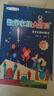 【央視網(wǎng)】數學(xué)家族大冒險 全3冊5-12歲兒童注音彩繪版數學(xué)早教啟蒙書(shū)陳伯吹國際兒童文學(xué)獎得主龍向梅作品 ZH 曬單實(shí)拍圖