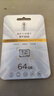 聯(lián)想（Lenovo）瑞天 64GB TF（MicroSD）內存卡 U3 V30 A2 手機平板監控行車(chē)記錄儀專(zhuān)用卡 曬單實(shí)拍圖