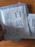 致朵美白祛斑補水面膜去斑黑色素提亮膚色保濕男女士祛斑面膜 祛斑美白面膜25ml/15片 曬單實(shí)拍圖