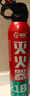 準航車(chē)載滅火器水基家用小型汽轎車(chē)商專(zhuān)用便攜式滅火器國家消防3c認證 曬單實(shí)拍圖