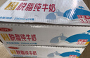 三元特品脫脂純牛奶整箱250ml*24盒 0脂肪 健身搭檔 整箱送禮 曬單實(shí)拍圖
