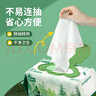 超亞 嬰兒手口濕巾寶寶新生兒專(zhuān)用擦臉濕巾大包濕巾純水濕巾80抽*5包 曬單實(shí)拍圖