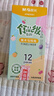晨光（M&G）文具食品級兒童美術(shù)勾線(xiàn)筆描線(xiàn)筆中性筆雙頭美術(shù)描邊筆12支/盒APM29501禮物女孩開(kāi)學(xué)生日 曬單實(shí)拍圖