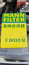 曼牌濾清器（MANNFILTER）C2433/2M 空氣濾芯濾清器格適用于逍客 新奇駿2.0 曬單實(shí)拍圖