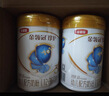 伊利金領(lǐng)冠珍護【三代OPO】HMO乳源專(zhuān)利幼兒配方奶粉3段1-3歲900g*1罐 曬單實(shí)拍圖