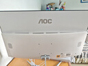 AOC國家補貼品牌一體機電腦超薄微邊全高清高配家用學(xué)習網(wǎng)課企業(yè)辦公游戲可壁掛一體式全套臺式整機 【人氣王】四核N95 16G 512G固態(tài) 23.8英寸 內置音響-WiFi-藍牙 曬單實(shí)拍圖