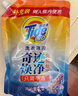 汰漬凈漬洗衣原液薰衣草1.7斤袋裝 護色 持久留香 洗衣液 支持快洗 曬單實(shí)拍圖