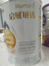 惠氏（Wyeth）啟賦敏適嬰兒乳蛋白部分水解配方奶粉1段(0-12月)400g 曬單實(shí)拍圖