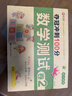 幼小銜接 100以?xún)燃訙p法學(xué)前班數學(xué)測試卷幼兒練習冊口算卡片口訣表大開(kāi)本 適合3-6歲 曬單實(shí)拍圖