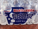 泉陽(yáng)泉（QUANYANGQUAN） 長(cháng)白山天然礦泉水 小瓶水 會(huì )議用水 600ml*24瓶 整箱塑包裝 曬單實(shí)拍圖