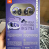 JBL 【王楚欽同款】SOUNDGEAR CLIPS琉璃扣 開(kāi)放式無(wú)線(xiàn)藍牙耳機耳夾式華為通用不入耳掛耳 青黛紫 曬單實(shí)拍圖