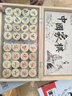 京東京造 實(shí)木中國象棋套裝 【防水耐磨】折疊棋盤(pán)棋子便攜學(xué)生桌游大號 曬單實(shí)拍圖