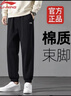 李寧（LI-NING）運動(dòng)褲束腳男透氣針織舒適百搭衛褲寬松簡(jiǎn)約跑步運動(dòng)褲長(cháng)褲子男 曬單實(shí)拍圖