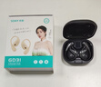 索愛(ài)（soaiy）GD31開(kāi)放式概念掛耳式藍牙耳機真無(wú)線(xiàn) 長(cháng)續航不入耳跑步音樂(lè )通話(huà)降噪蘋(píng)果華為小米手機通用 黑武士 曬單實(shí)拍圖