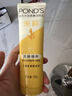 旁氏（POND'S）米粹潤澤保濕潔面乳120g 氨基酸洗面奶男女去角質(zhì) 曬單實(shí)拍圖