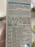 紐強兒童面霜 四季滋潤保濕防干敏紅身體乳 嬰幼兒保濕潤膚精華乳200g 曬單實(shí)拍圖