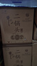 牛欄山二鍋頭 特10 特牛 清香型 白酒 純糧固態(tài) 52度 700ml*6瓶 整箱裝 曬單實(shí)拍圖