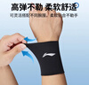 李寧護腕運動(dòng)健身吸擦汗冷感腕巾帶羽毛球籃排網(wǎng)球腱鞘炎手腕拉傷用 曬單實(shí)拍圖