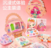 迪漫奇兒童玩具公主化妝包安靜書(shū)手工制作diy換裝套過(guò)家家新年生日禮物 曬單實(shí)拍圖