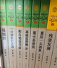動(dòng)物小說(shuō)大王沈石溪注音版故事書(shū)（經(jīng)典篇套裝共15冊狼王夢(mèng)、斑羚飛渡、第七條獵狗等）兒童課外讀物  曬單實(shí)拍圖
