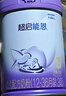 雀巢【超值加量】 超啟能恩3段 適度水解配方奶粉 3倍DHA 12-36月850g 曬單實(shí)拍圖