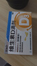 星鯊維生素D3滴劑30粒*10 d3兒童維生素D促鈣吸收長(cháng)高 補鈣 京東自營(yíng)非ad滴劑 孕婦 新出生15天可吃 曬單實(shí)拍圖