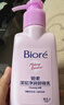 碧柔（Biore）深層凈柔卸妝泡沫150ml卸妝潔面二合一溫和不刺激敏感肌節日禮物 曬單實(shí)拍圖