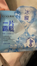高姿面膜一片霸瓶面膜補水玻尿酸精華積雪草保濕提亮補水面膜情人節 面膜冰膜(2盒共10片) 曬單實(shí)拍圖