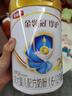 伊利金領(lǐng)冠珍護2段900g旗艦店奶粉6-12個(gè)月較大嬰兒配方牛奶粉三代OPO 【新客咨詢(xún)送2小罐】2段 900g 1罐 曬單實(shí)拍圖