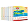 小羊上山分級閱讀第123456級全套兒童繪本3-6歲幼兒園推薦0-3歲寶寶睡前故事書(shū)啟蒙早教圖書(shū)小班學(xué)前識字語(yǔ)言漢語(yǔ)讀物 【分級閱讀】小羊上山第1級 全10冊 曬單實(shí)拍圖