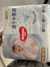 好奇（Huggies）金裝拉拉褲XXXL26*4(17kg以上) 曬單實(shí)拍圖
