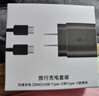 三星【特價(jià)】三星 原裝25W充電器 快充版 手機/平板快充充電器 Type-C接口 25W快充套裝 線(xiàn)+頭 舊款 黑色 曬單實(shí)拍圖