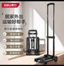 得力（deli）小推車(chē)平板車(chē)拉桿車(chē)手拉車(chē)折疊購物車(chē)買(mǎi)菜車(chē)戶(hù)外搬運車(chē)承重70斤 曬單實(shí)拍圖