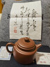藏壺天下宜興紫砂壺純手工220cc泡茶壺四號井底槽清純手工德鐘壺 德鐘壺 220ml 曬單實(shí)拍圖