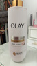 OLAY【全網(wǎng)熱銷(xiāo)20W+】超白瓶美白身體乳煙酰胺煥亮520g 男女通用 曬單實(shí)拍圖
