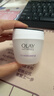 玉蘭油（OLAY）活膚菁華面霜50g抗皺緊致護膚品保濕面霜生日禮物送女生 曬單實(shí)拍圖