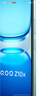 vivo iQOO Z10x 8GB+256GB 風(fēng)羽青 6500mAh超薄藍海電池 天璣7300 護眼LCD屏幕 電競手機 國家補貼 曬單實(shí)拍圖