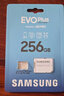 三星（SAMSUNG）256GB TF(MicroSD)存儲卡 EVO白卡 U3A2V30 手機平板游戲機內存卡 支持4K視頻 讀160MB/s寫(xiě)120MB/s 曬單實(shí)拍圖