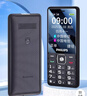 飛利浦（PHILIPS）老人手機全網(wǎng)通4G超長(cháng)待機大字大聲大按鍵雙卡雙待超長(cháng)待機老年機兒童學(xué)生機 黑色 移動(dòng)4G 曬單實(shí)拍圖