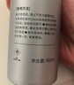 蕉下（beneunder）防曬噴霧SPF50+戶(hù)外軍訓沙灘海邊清爽男女全身防曬 SFP50+ 曬單實(shí)拍圖