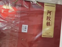 九芝堂阿膠糕禮盒500g*2阿膠膏營(yíng)養補品氣血送老婆女友過(guò)節日禮物送媽媽 曬單實(shí)拍圖