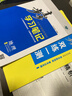 高二下】2026步步高學(xué)習筆記高二下冊選修二三數學(xué)化學(xué)理物理語(yǔ)文生物地理必刷題高二選擇性必修二新高考人教版高二下選修23課本同步高考必刷題 地理選擇性必修3【人教版】23省通用 曬單實(shí)拍圖
