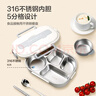 京東京造 飯盒上班族316不銹鋼餐盒學(xué)生微波爐兒童飯盒大容量1.5L配保溫袋 曬單實(shí)拍圖