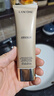 蘭蔻菁純防曬50ml養膚隔離輕薄防曬霜防護化妝品禮盒送女友生日禮物 曬單實(shí)拍圖