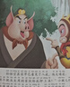 西游記兒童繪本注音版全套30冊 經(jīng)典原著(zhù)西游記連環(huán)畫(huà)幼兒美繪本全套一年級閱讀二年級必課外書(shū)3-6歲四大名著(zhù)讀故事書(shū)小學(xué)生版有聲伴讀西游記漫畫(huà)兒童節禮物 【共30冊】給孩子的西游記繪本 曬單實(shí)拍圖