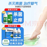 神奇珊瑚癬凈250mI*2治腳氣藥止癢脫皮爛腳丫真菌感染自營(yíng)老牌子正品去腳氣泡腳專(zhuān)用藥包水腳癬足蘚腳臭出汗 曬單實(shí)拍圖